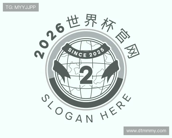 介绍世界杯官网